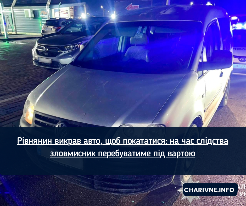 Фото ілюстративне